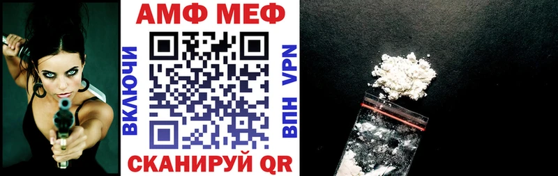 АМФЕТАМИН VHQ  где купить наркотик  Шагонар 