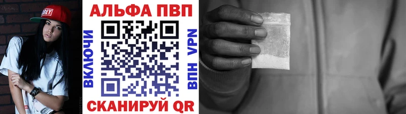 A-PVP крисы CK  Шагонар 