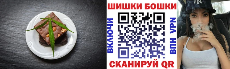 Еда ТГК марихуана  купить наркотик  Шагонар 