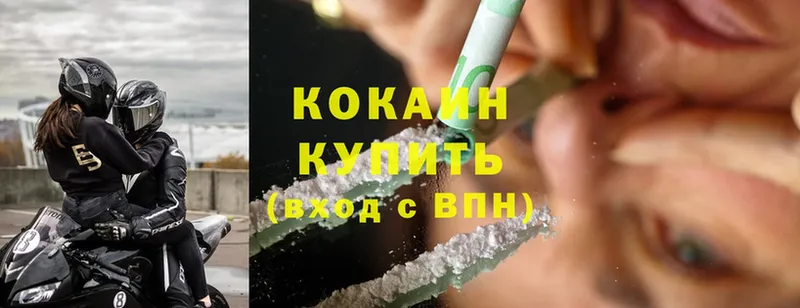 blacksprut ССЫЛКА  Шагонар  Cocaine 97% 