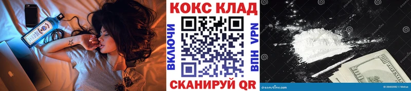 hydra tor  наркошоп  Шагонар  КОКАИН Columbia 