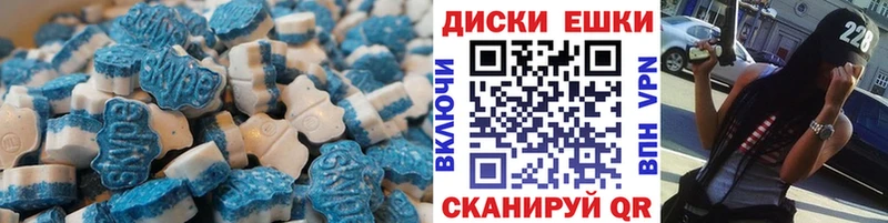 нарко площадка наркотические препараты  Шагонар  ЭКСТАЗИ Philipp Plein 