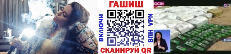 ГАШИШ Premium  darknet как зайти  Шагонар  магазин продажи  