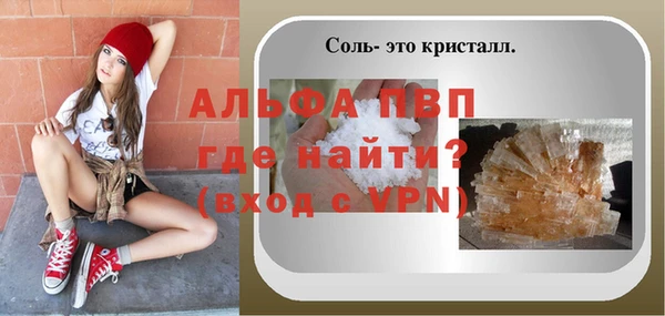 соль ск Нязепетровск