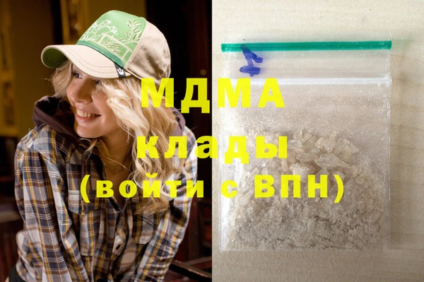 соль ск Нязепетровск