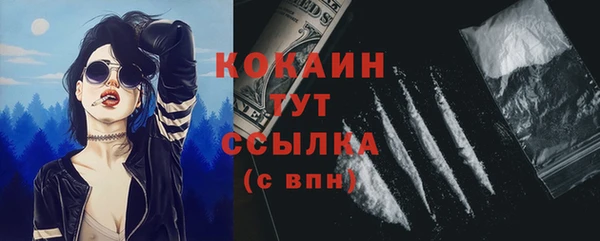 мет Новокубанск