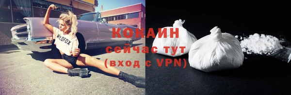 первитин Рославль