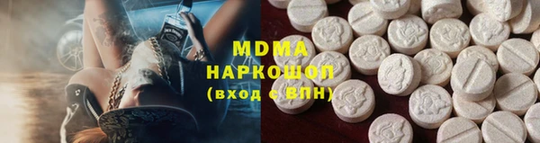 тгк Тавда