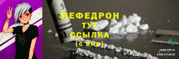 твердый Нягань