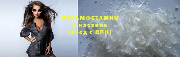 соль ск Нязепетровск