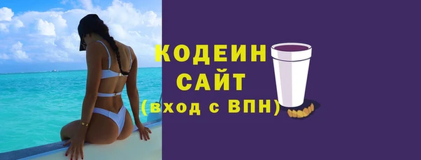 соль ск Нязепетровск