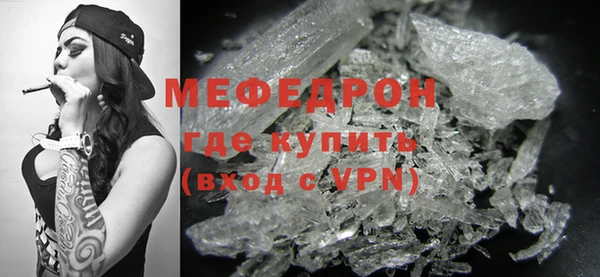 твердый Нягань