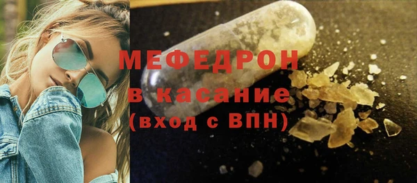 наркотики Новозыбков