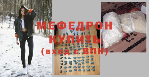 твердый Нягань