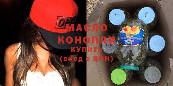 мефедрон мука Осташков