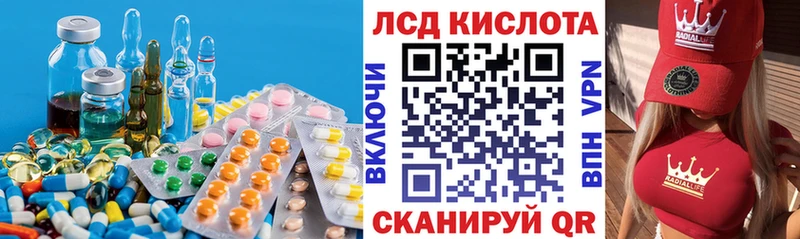 Лсд 25 экстази ecstasy  где купить наркотик  Шагонар 