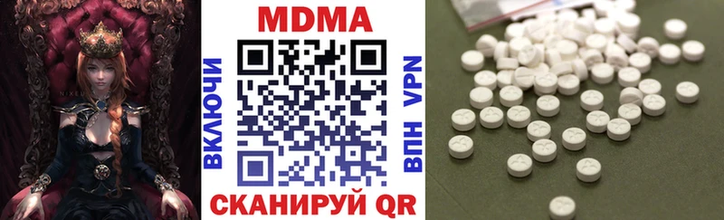 МДМА crystal  Шагонар 
