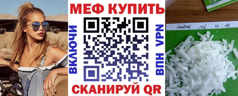 где продают   это как зайти  Мефедрон 4 MMC  Шагонар  кракен зеркало 