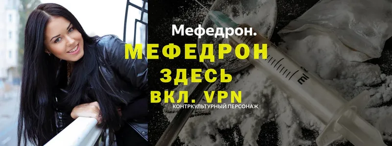 где купить наркотик  Шагонар  Меф VHQ 