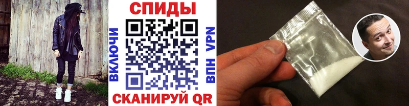 купить наркоту Шагонар Метамфетамин кристалл