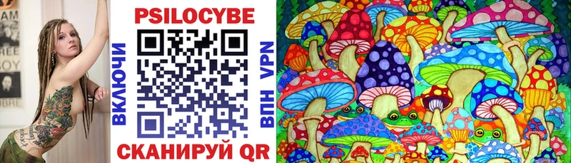 Галлюциногенные грибы MAGIC MUSHROOMS Шагонар