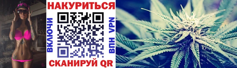 Канабис марихуана  даркнет сайт  Шагонар 